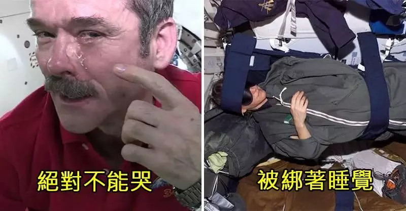 18個「每個太空員都必須經歷」的超艱苦訓練 在水底度過24小時只是日常!