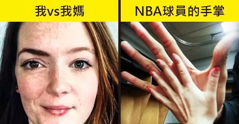 22張可以「扭轉你看世界的方式」的超驚人對比照