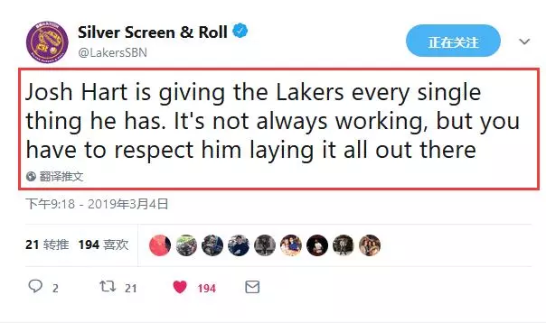 【影片】心寒!Hart拚命回防湖人全隊站著看戲,美媒:這支湖人不配季後賽