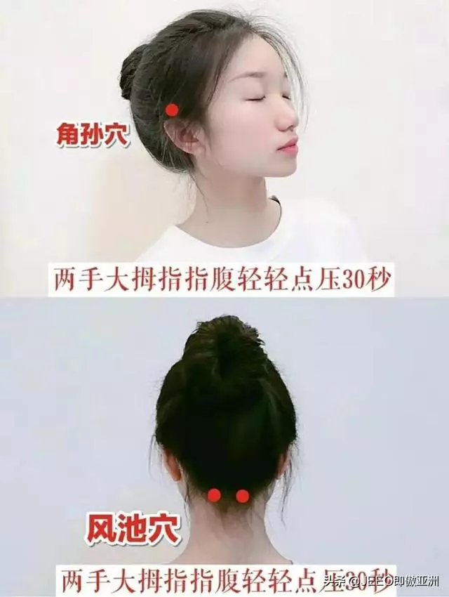 每日一招——早晚5分鐘生髮防脫髮