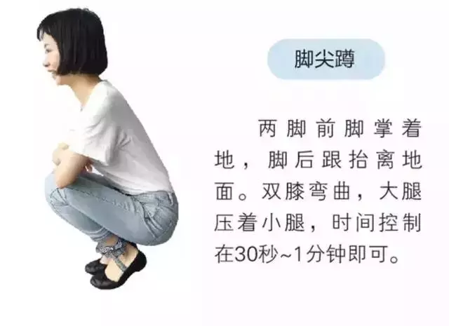 沒事蹲一蹲,竟然能養生!中醫教你養生五蹲,效果驚人