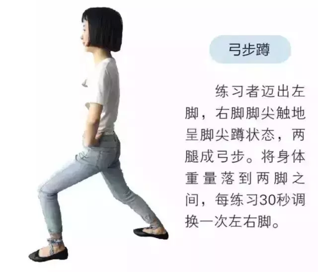 沒事蹲一蹲,竟然能養生!中醫教你養生五蹲,效果驚人
