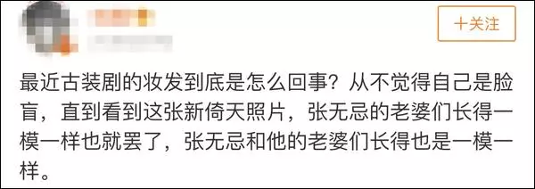 徐錦江版謝遜太敬業 眼瞎戲份全靠人工翻白眼完成
