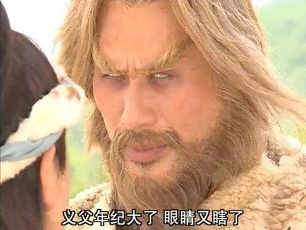 徐錦江版謝遜太敬業 眼瞎戲份全靠人工翻白眼完成