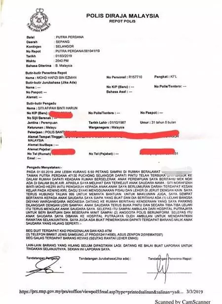 藉故騙保母開門 殘暴匪切肉刀 砍人劫財 !