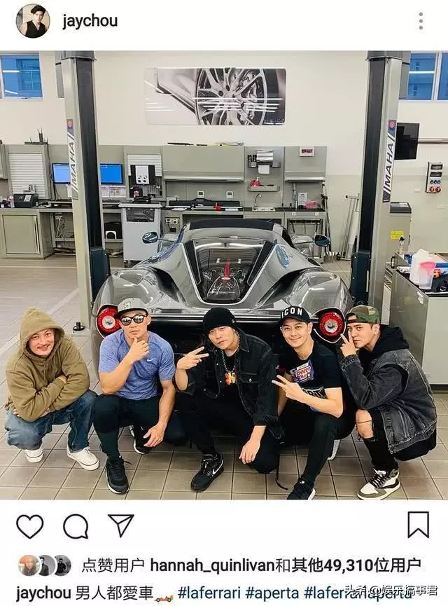 周杰倫和林志穎羅志祥余文樂同框聊車,周董情商高朋友超多