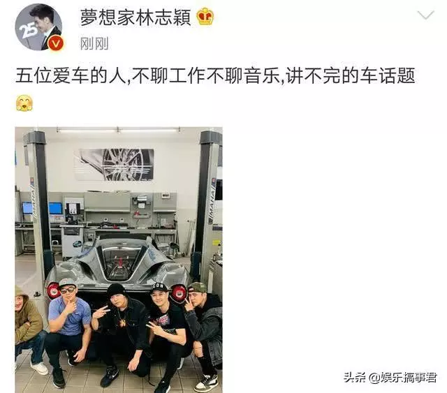 周杰倫和林志穎羅志祥余文樂同框聊車,周董情商高朋友超多