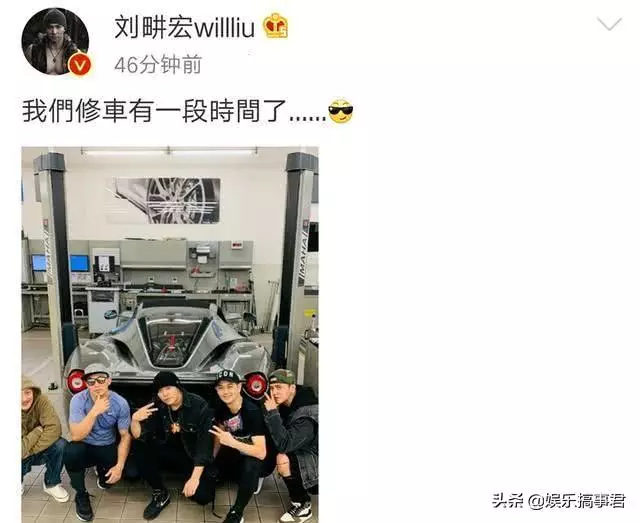 周杰倫和林志穎羅志祥余文樂同框聊車,周董情商高朋友超多