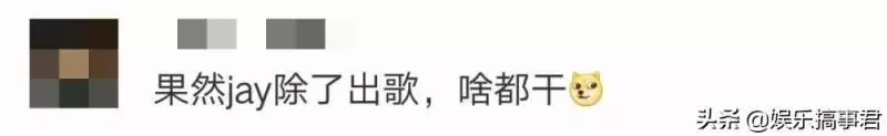 周杰倫和林志穎羅志祥余文樂同框聊車,周董情商高朋友超多