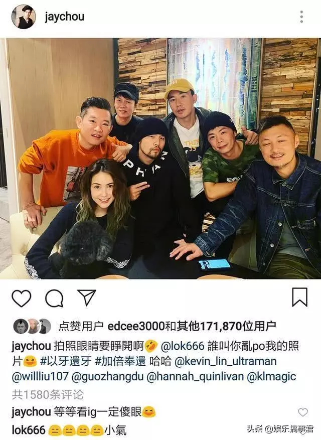 周杰倫和林志穎羅志祥余文樂同框聊車,周董情商高朋友超多