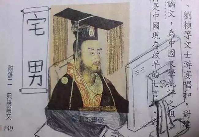 15個因為上課太無聊「不小心就畫出神作」的超狂塗鴉!