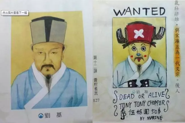 15個因為上課太無聊「不小心就畫出神作」的超狂塗鴉!