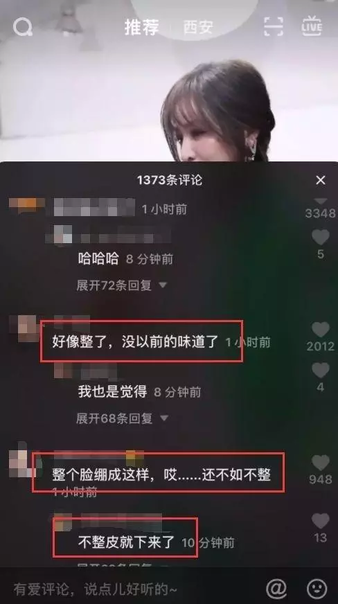 細思極恐!王心凌這麼多年的封面照竟只用左臉,右臉究竟怎麼了?