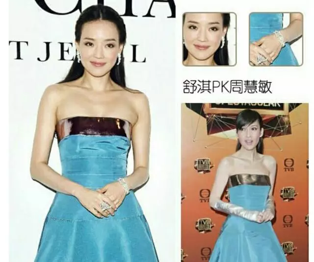 明星撞衫不多見!帶你看看,有一種撞衫叫「逢舒淇必敗」:風情萬種穿什麼都美