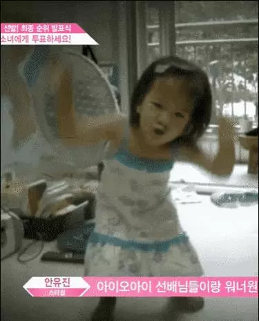 少女時代《Gee》推出時,IZONE安俞真只有6歲?