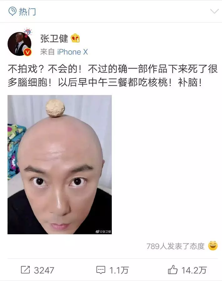 顏值逆天,卻慘遭封殺,53歲膝下無子,經歷人生七大難,如今再度翻紅回首道:「平平淡淡就已經足夠」
