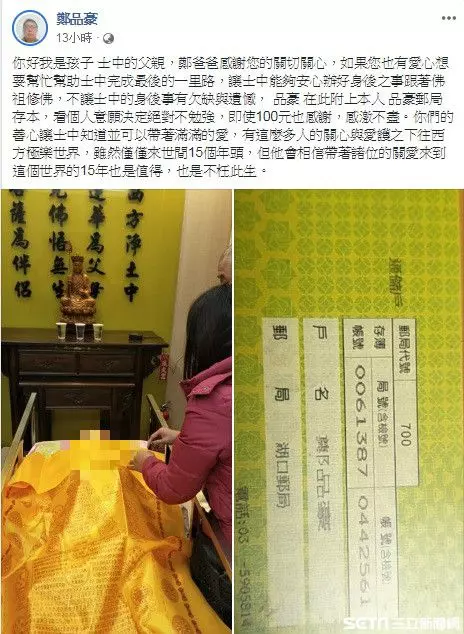 父親每天奔85km照顧 ,腦癱兒落淚告別…單親爸:他不會痛了