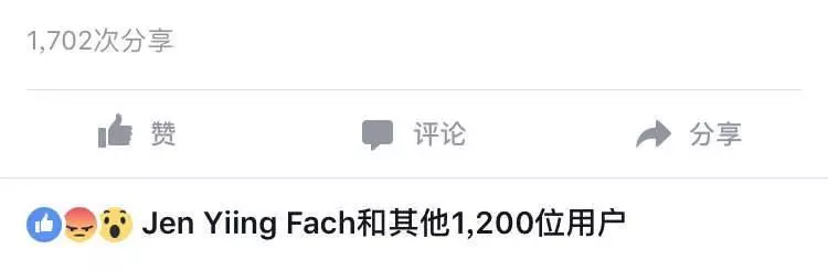 華裔婦女叫GrabCar險發生悲劇!女生千萬不要一個人乘車...