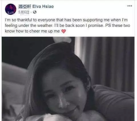 驚聞蕭亞軒身染重病消失近三個月,經紀人已證實,網友:早晚的事 ?!