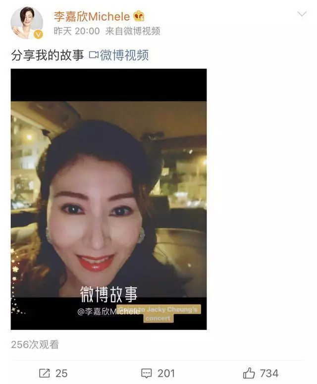48歲李嘉欣臉部凹陷變多邊形,最美港姐成過去式,網友:嚇人