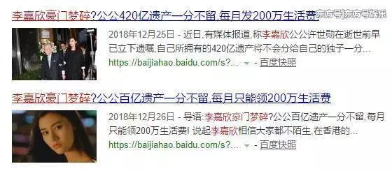 48歲李嘉欣臉部凹陷變多邊形,最美港姐成過去式,網友:嚇人