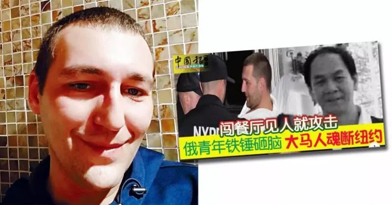 [紐約羊頭灣殘殺3華裔案] 兇手干案動機 .,戲太深！ 仇殺華裔男子來「保護」女性!