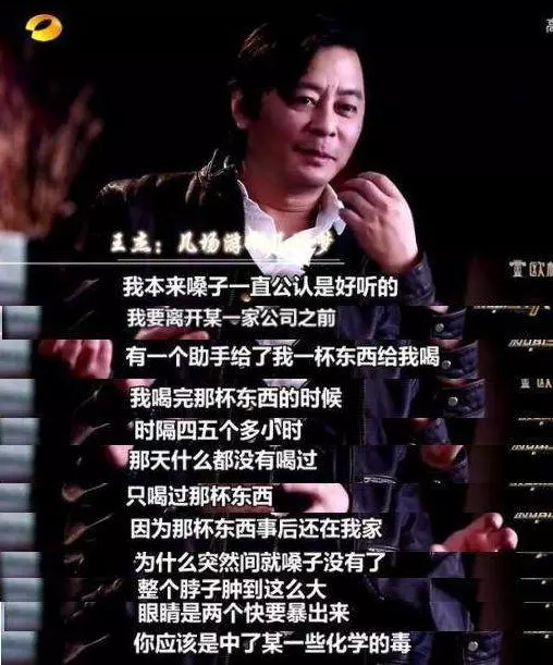 「王傑」究竟得罪了誰?!當年被下毒,連成龍都不敢說出內幕!卻被網友說出來了!