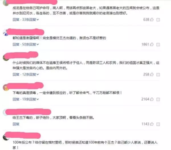 「王傑」究竟得罪了誰?!當年被下毒,連成龍都不敢說出內幕!卻被網友說出來了!