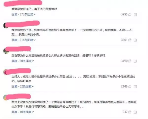 「王傑」究竟得罪了誰?!當年被下毒,連成龍都不敢說出內幕!卻被網友說出來了!