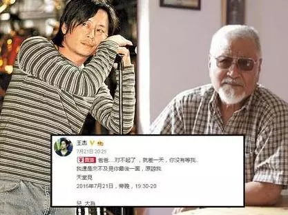 「王傑」究竟得罪了誰?!當年被下毒,連成龍都不敢說出內幕!卻被網友說出來了!