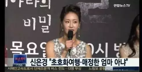 她曾是片酬最高的女星,哭訴婚變、兒子患病,如今被罵「棄養殘障兒子」、負債纍纍還愛花錢!