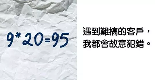讓你的日子更好過! 24個「網友實測很有效」的日常心理學技巧