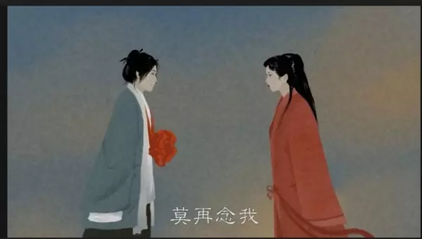 終於放下了你,也放過我自己......我會學會一個人邁開步伐,默默「祝你幸福」!