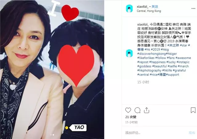 關之琳逛街被粉絲偶遇合照,大美人生圖顏值堪憂
