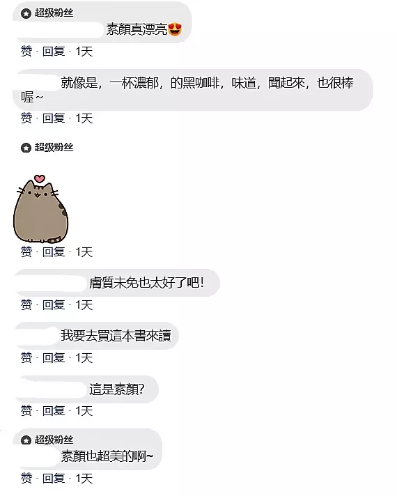 與上妝沒差!37歲謝忻「0修圖」全素顔照曝光!網一看她真面目傻了:還是很美!