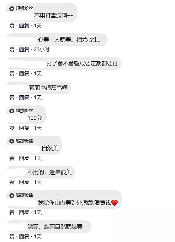 與上妝沒差!37歲謝忻「0修圖」全素顔照曝光!網一看她真面目傻了:還是很美!