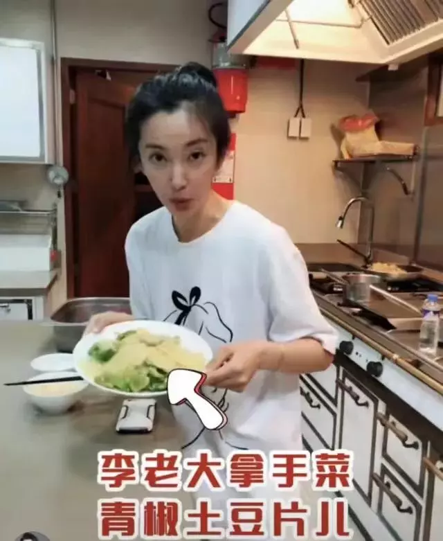 網友商場偶遇李冰冰,她拋下偶像包袱挺著微隆小腹打哈欠!