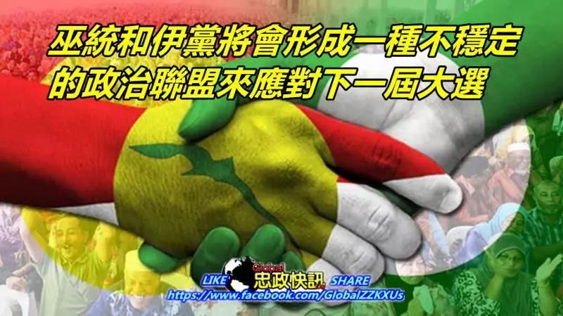黃子豪:下屆大選馬華一席不剩!