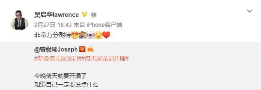吳啟華女兒近照曝光,離婚後孩子都是岳母帶,媽媽卻被指只會玩?