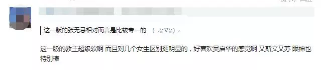 吳啟華女兒近照曝光,離婚後孩子都是岳母帶,媽媽卻被指只會玩?