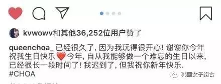 她退出娛樂圈近2年,粉絲仍為她慶生!她感謝回應......