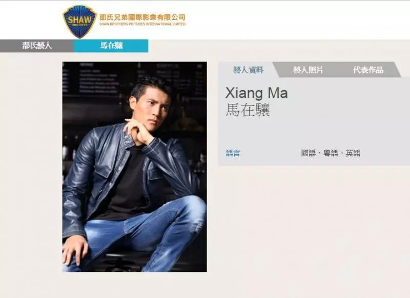 【最fit星二代正式入行】馬德鐘的20歲兒子秘密簽約同一家公司,馬神認有合作?! 網友:他好壯啊~