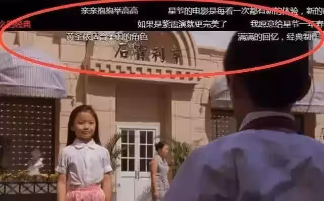 周星馳《功夫》結局賣棒棒糖,打開彈幕才知道,星爺用心良苦