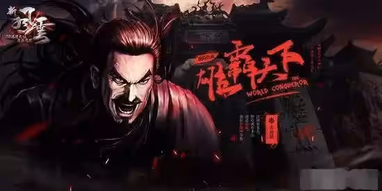 每年都有武俠劇被翻拍,為什麼沒人翻拍《風雲雄霸天下》呢