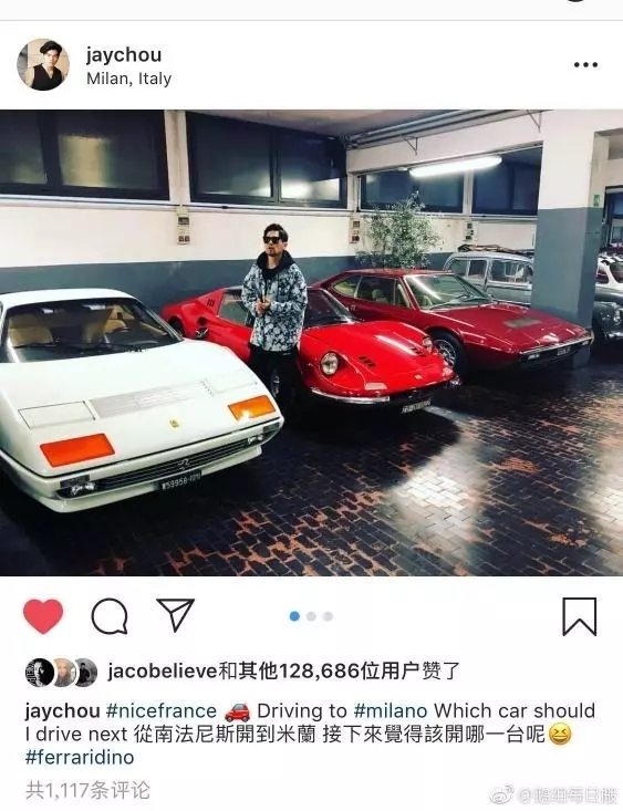 周杰倫ins攜友花式炫富,網友:預測新專輯主打歌《男人都愛車》