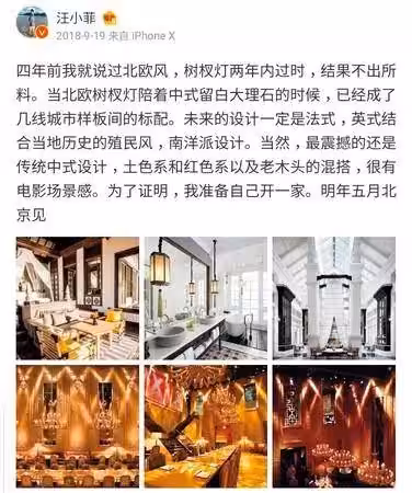 大S遭爆提離婚汪小菲!密友揭「8年婚姻危機」:他們吵不停!