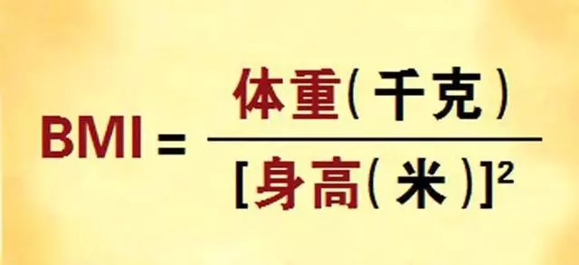 「中年發福」?遠離腹部肥胖要知道的幾件這些事