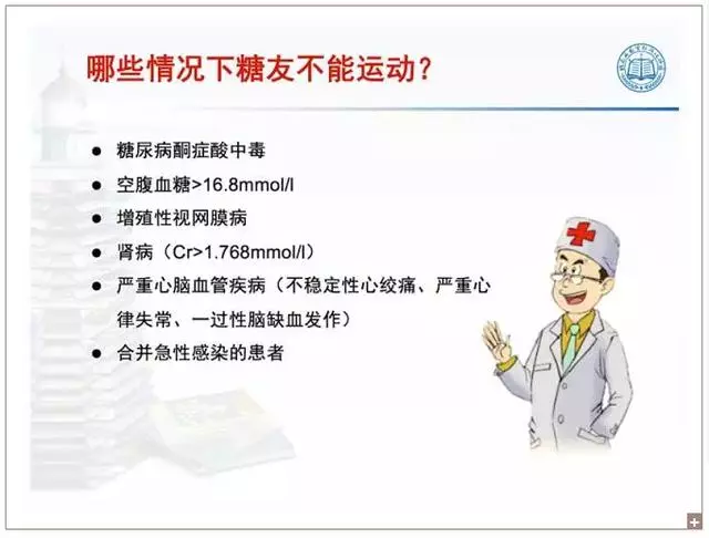 糖友這5條做不好,打再多的胰島素都沒用!這8種食物可以安心吃