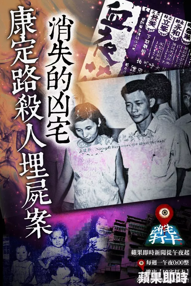 【凶宅打卡】台灣版 的「蠟像博物館」凶宅--- 血夜花 !