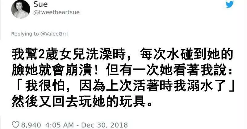 靈異事件!!!讓你開始懷疑「上奈何橋前絕對忘記喝湯」的17個小孩子超齡發言~~1. 「當我在幫我2歲女兒洗澡
